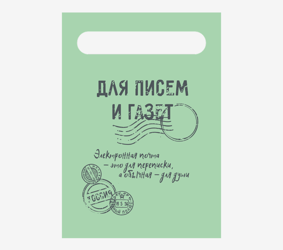 Индивидуальный почтовый ящик «Альфа Люкс Арт» 2