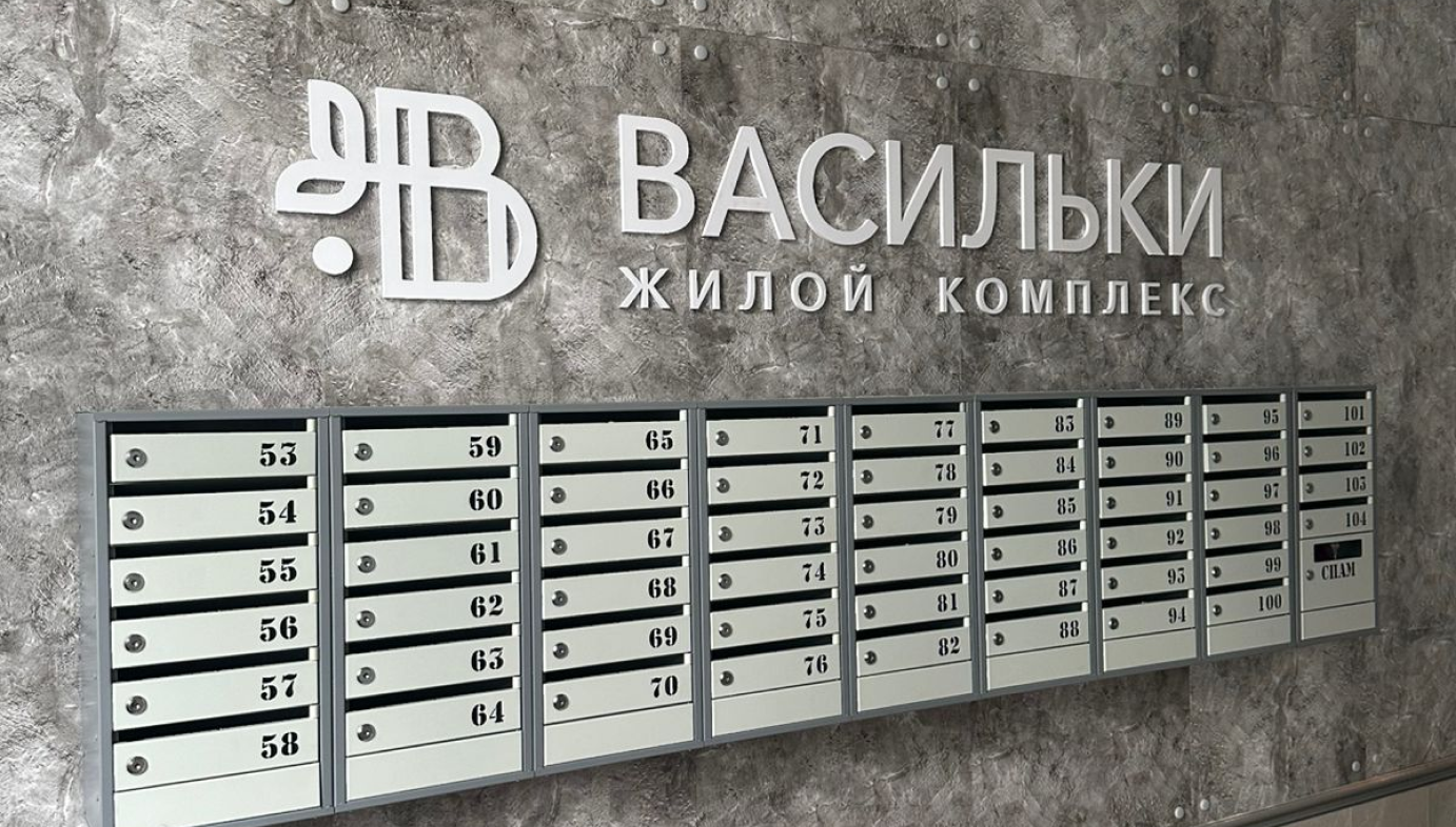 Секционный почтовый ящик «Омега» для ЖК «Васильки»