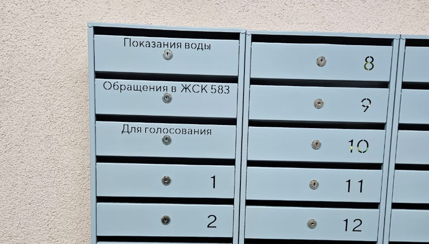 Секционный почтовый ящик «Сигма» для ЖСК №583 1