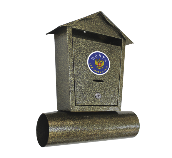 Индивидуальный почтовый ящик «Домик» бронза