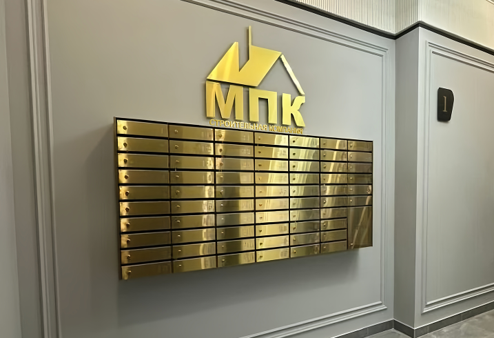 Почтовые ящики по материалу и цвету