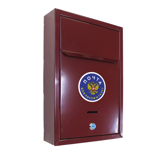 Индивидуальный почтовый ящик «Альфа Люкс» Бордо