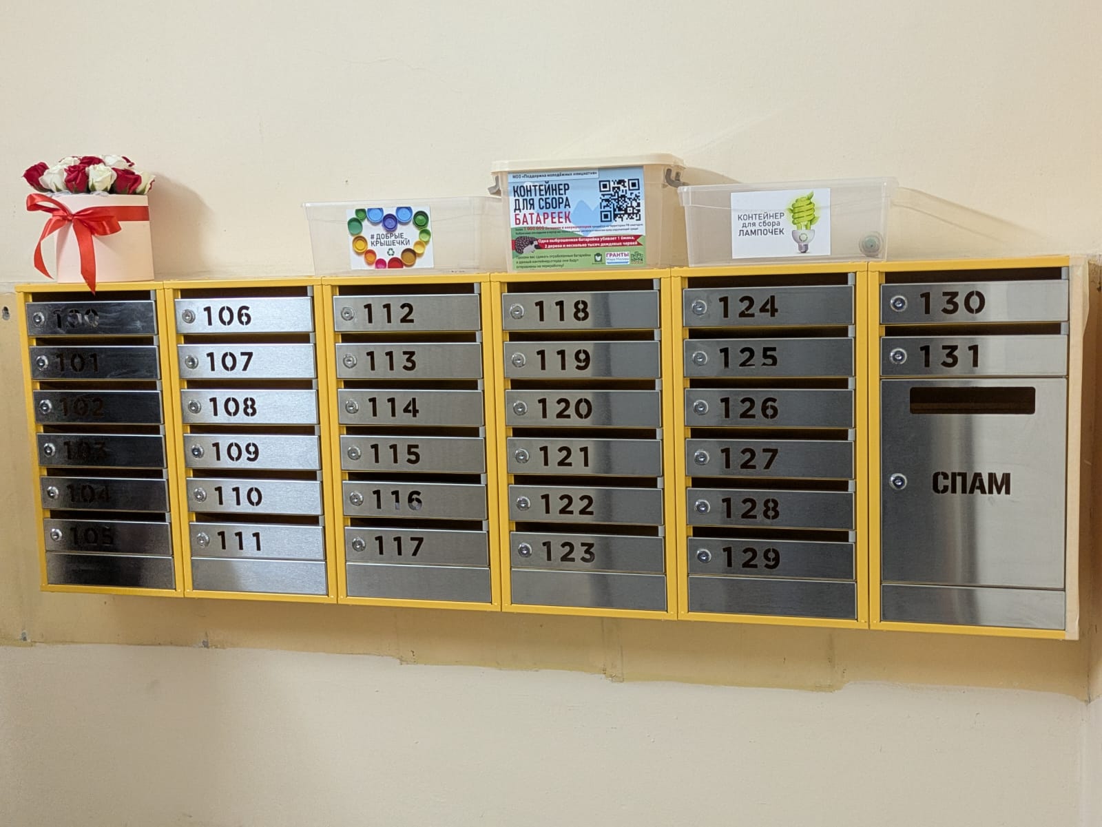 Секционный почтовый ящик «Омега» для ИП Кожаринов А.И.