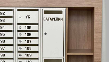 Ящики для батареек - 1