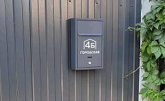 Для частных домов