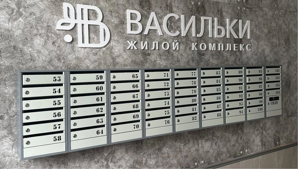 Фото Почтовые ящики для подъездов МКД 4